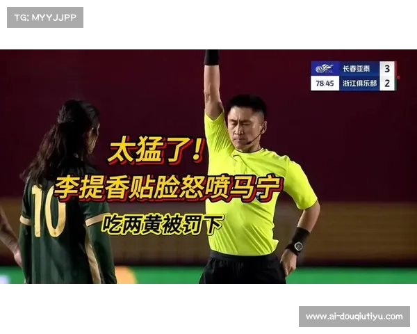 马宁赛后对印尼球员连出两张红牌 被撞飞后安保护送离场 马宁赛后对印尼球员连出两张红牌 被撞飞后安保护送离场